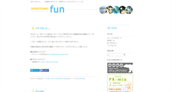 Desktop Screenshot of fun.office-hirotomo.com